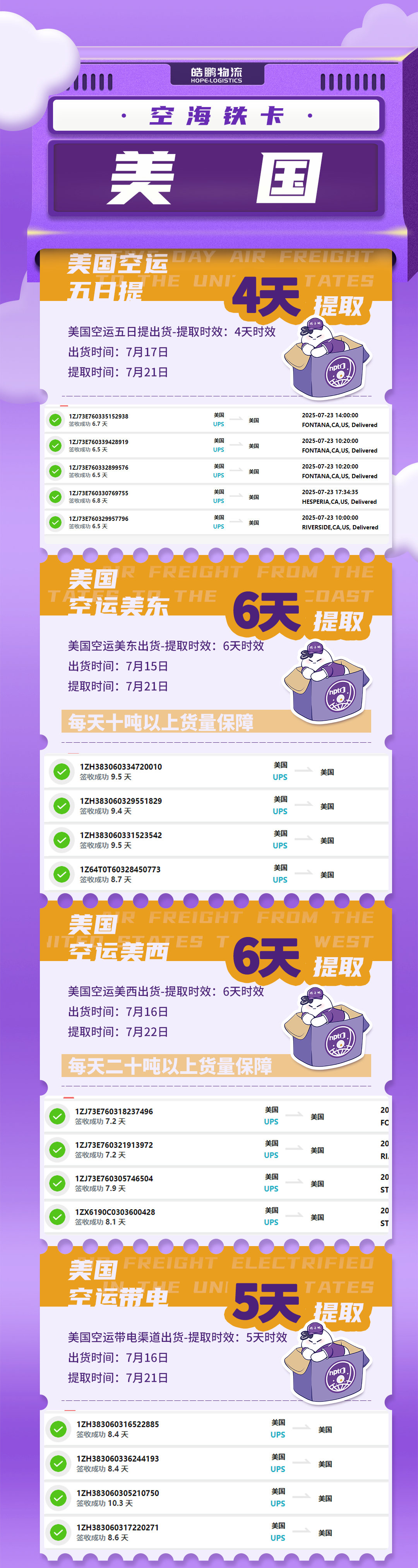 68898dcc14f9e.png
