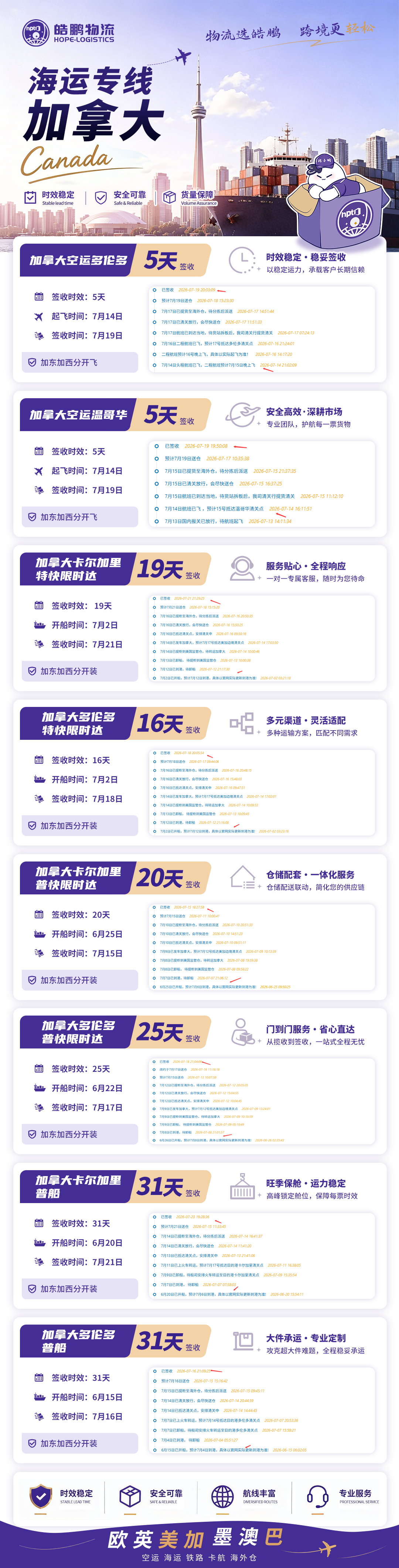 6a7364061be9a.png