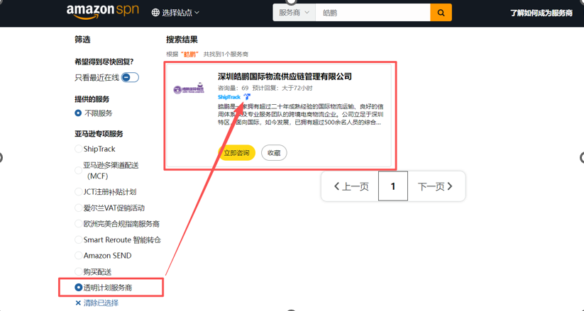 6a736873e344c.png
